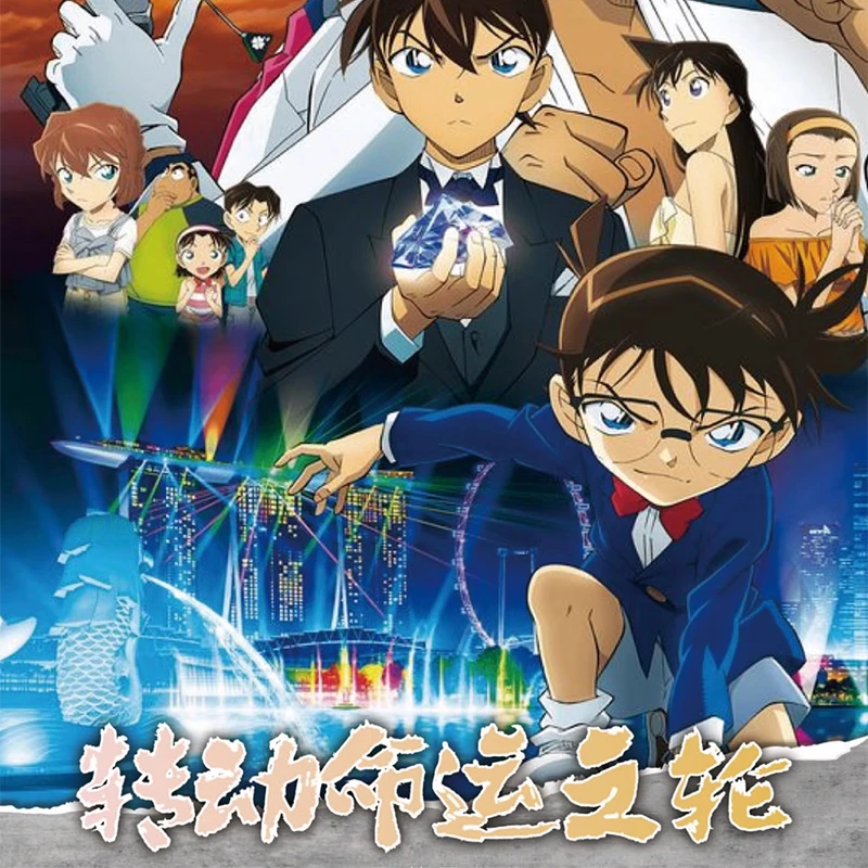 Q【清仓fufu】嘉卡文化《名侦探柯南》 转动命运齿轮影视动漫收藏卡牌