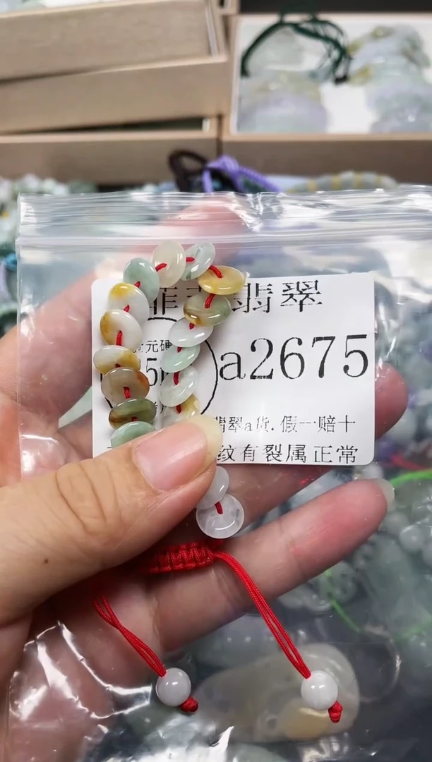 【闪购商品】翡翠颈饰未镶嵌闪购2675
