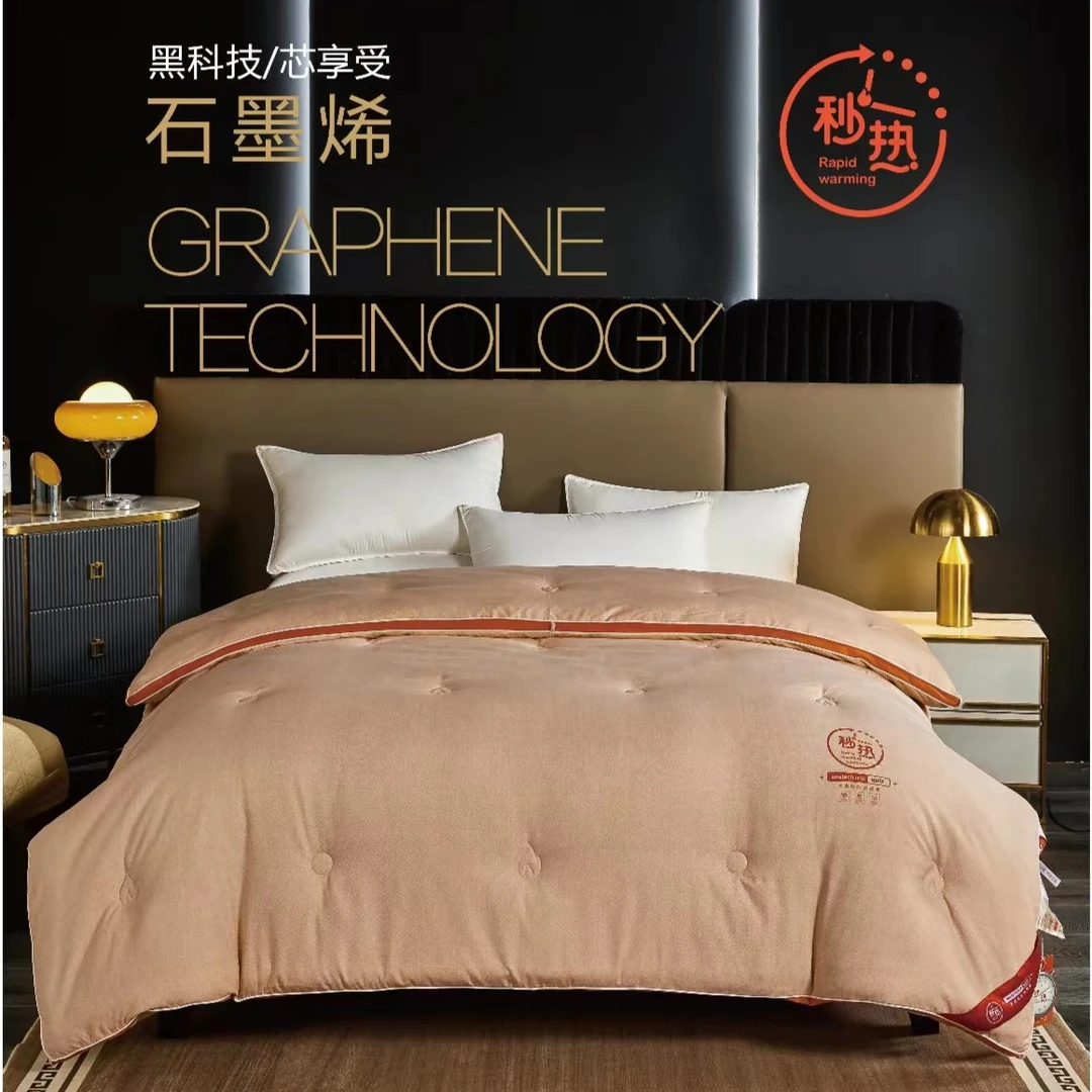 艺博云天贵妇级（秒热被芯）恒温透气特别保暖轻奢款立体加厚被子