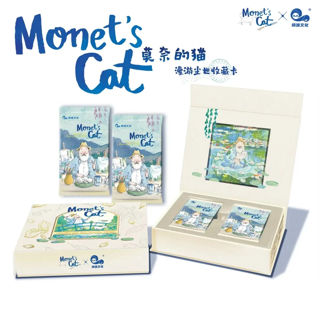 【拆盒/玩法】琦漫文化 莫奈的猫-艺术收藏卡牌盲盒