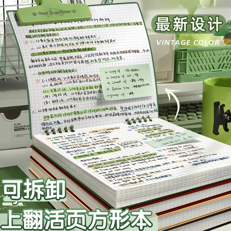 正方形活页本方格笔记本手账本学生简约考研本子ins高颜值可拆卸