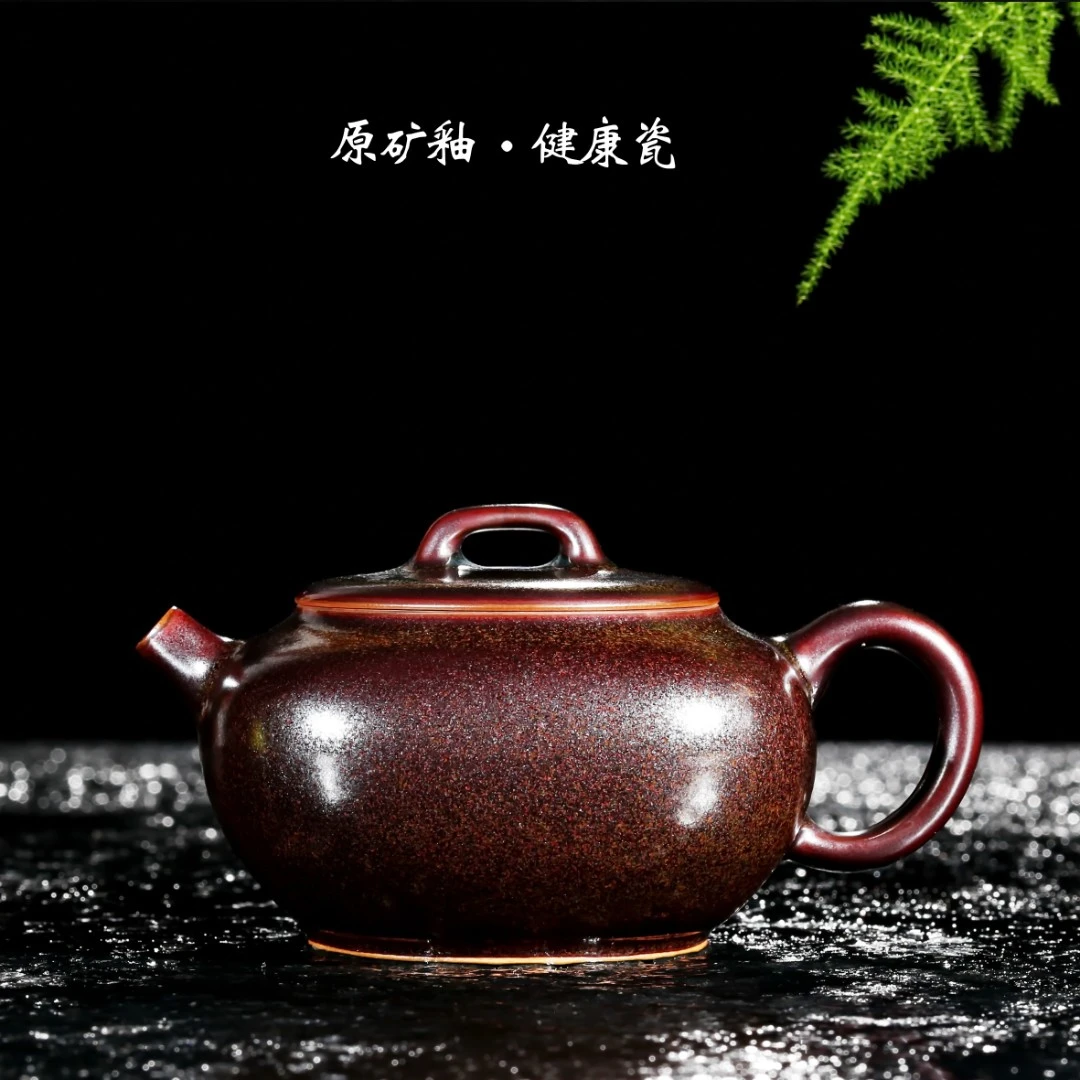 柯君丽河南天目瓷李封窑高岭土原矿釉窑变精品四喜壶高端陶瓷茶具