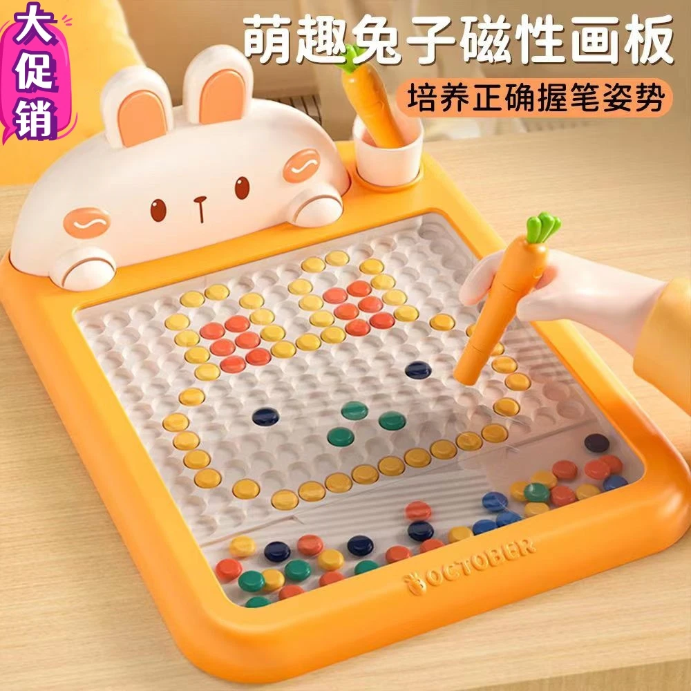 磁性运笔画板儿童益智训练控笔幼儿宝宝画画板早教幼儿园趣味玩具