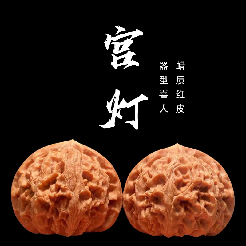 文玩核桃直播选购文玩好物白狮子粗筋