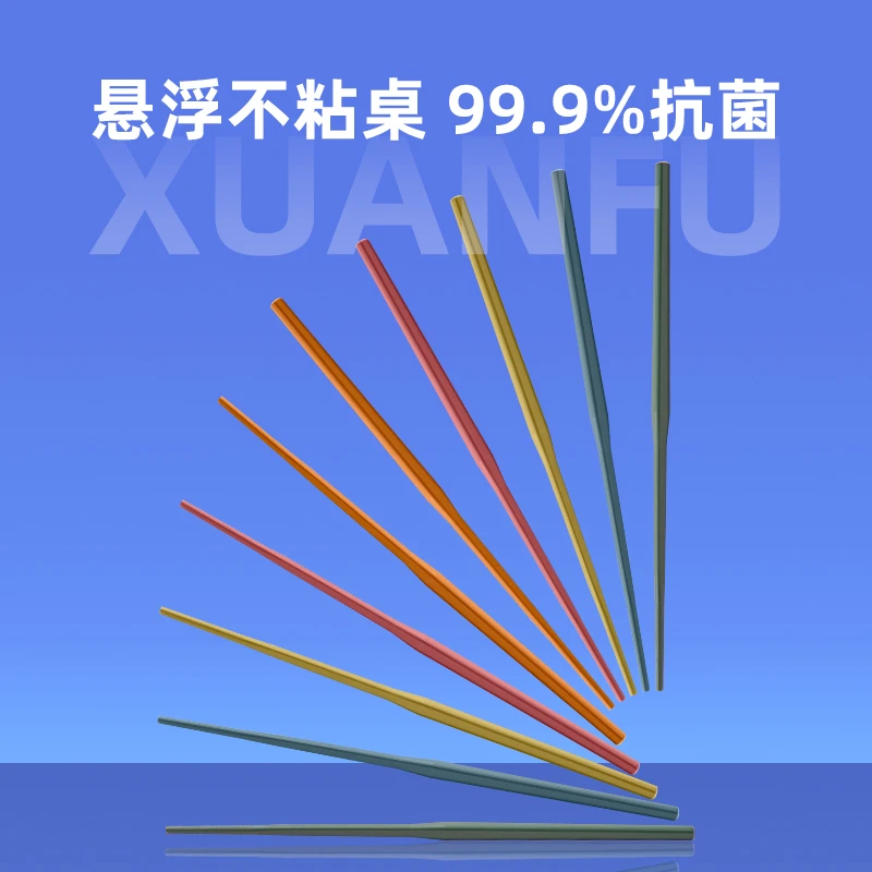 Miuwin/妙双悬浮合金筷子一人一筷专人专用防霉抗菌防滑耐高温筷