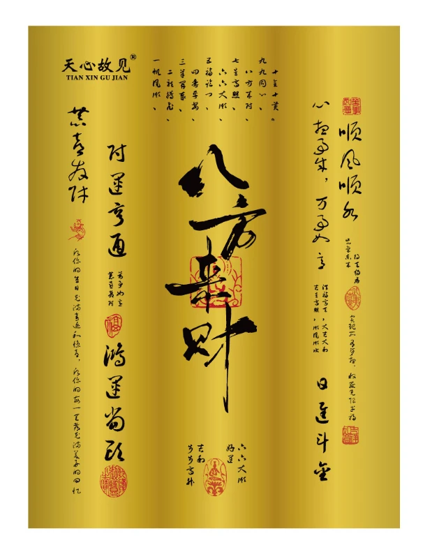 天花板【八方来财】武夷岩茶肉桂核心茶叶17g