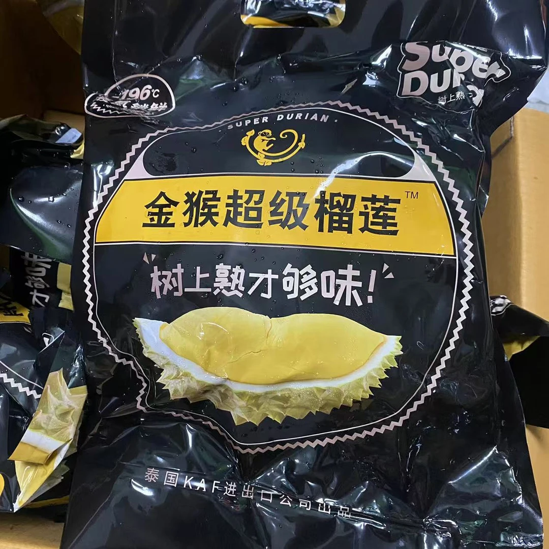 三宝爸 一个金猴榴莲 好吃软糯香甜