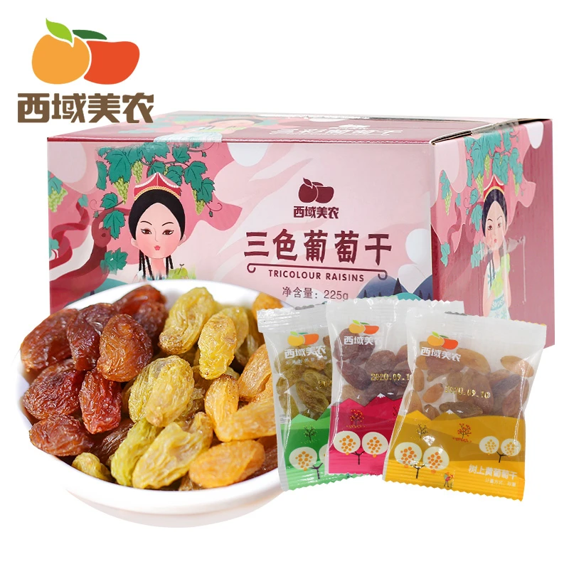西域美农新疆三色葡萄干225g 独立小包装 颗粒饱满无籽酸甜