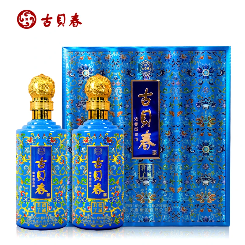 古贝春浓香型白酒礼盒装德诚君子酒52度500ml*2瓶