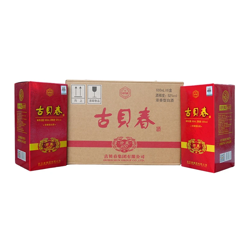 古贝春集团浓香型珍藏600高度白酒大容量52度白酒52度600ml*6瓶