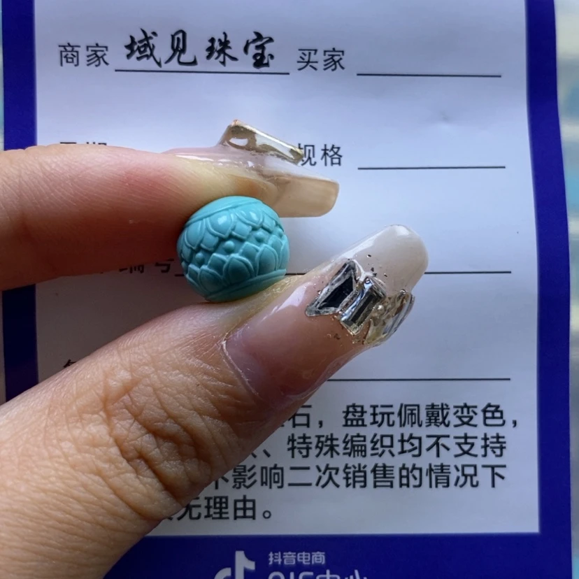 【闪购商品】绿松石颈饰未镶嵌回***前