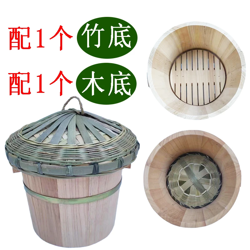 竹底木底竹盖蒸饭木桶家用小号糯米饭团甑子蒸子木桶饭香椿芽杉木