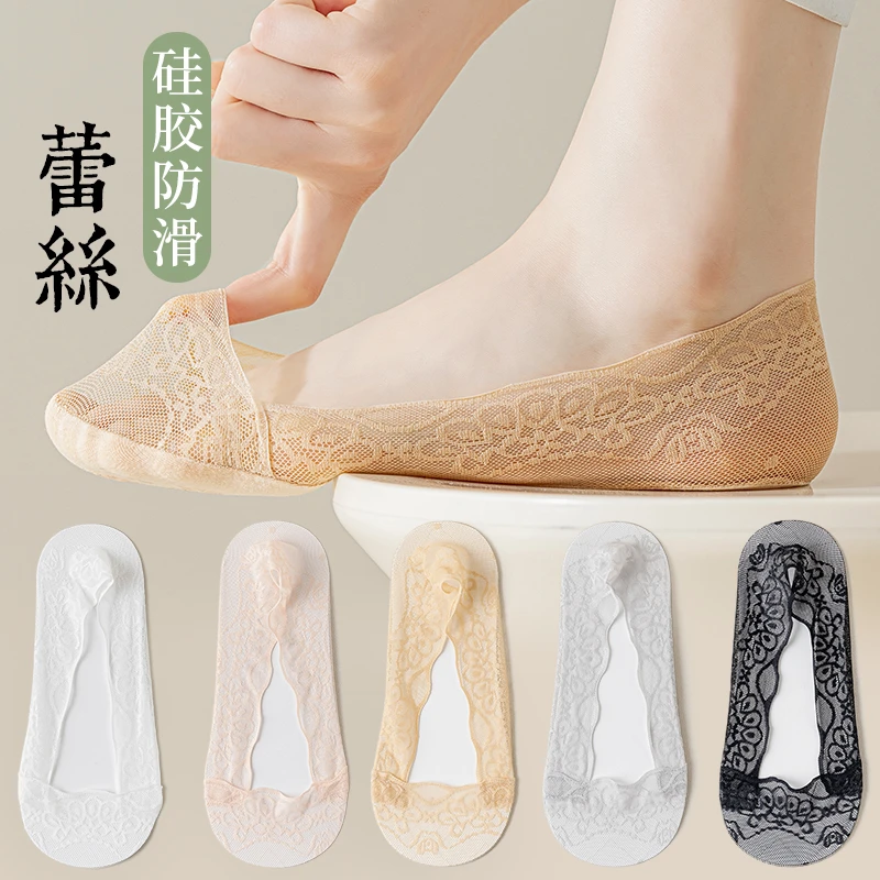 4双装女士蕾丝袜子夏季船袜薄款防滑不掉跟隐形袜春夏浅口短袜