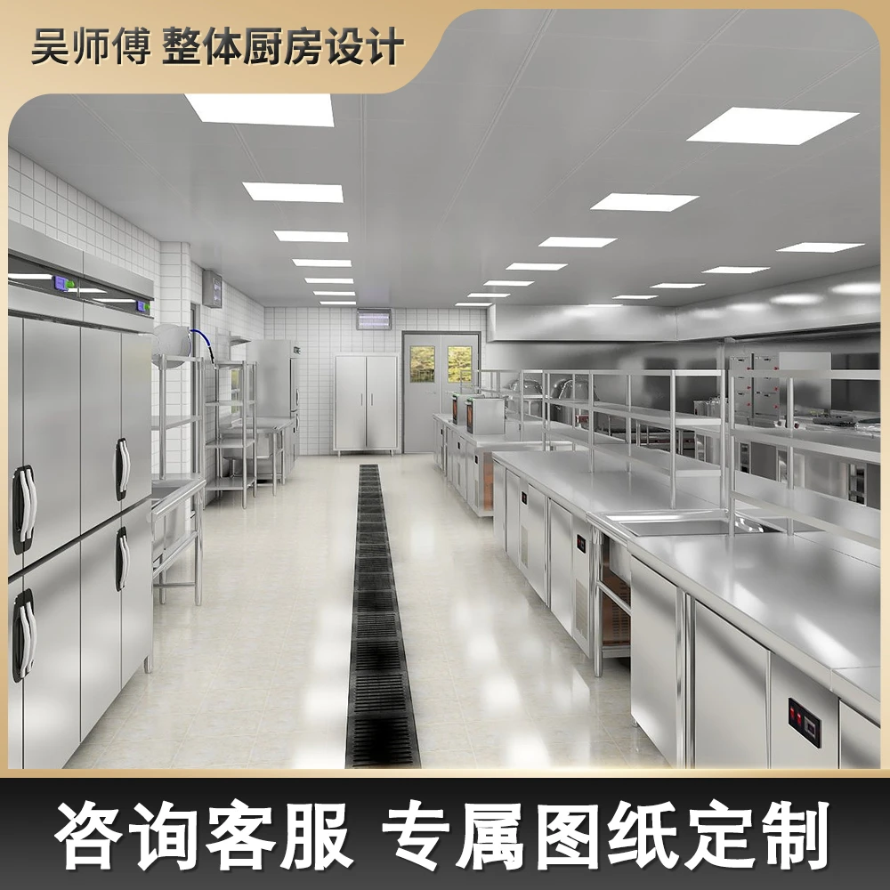 商用厨房整体定制异型厨具格局设计动线流水线厨具设计安装咨询