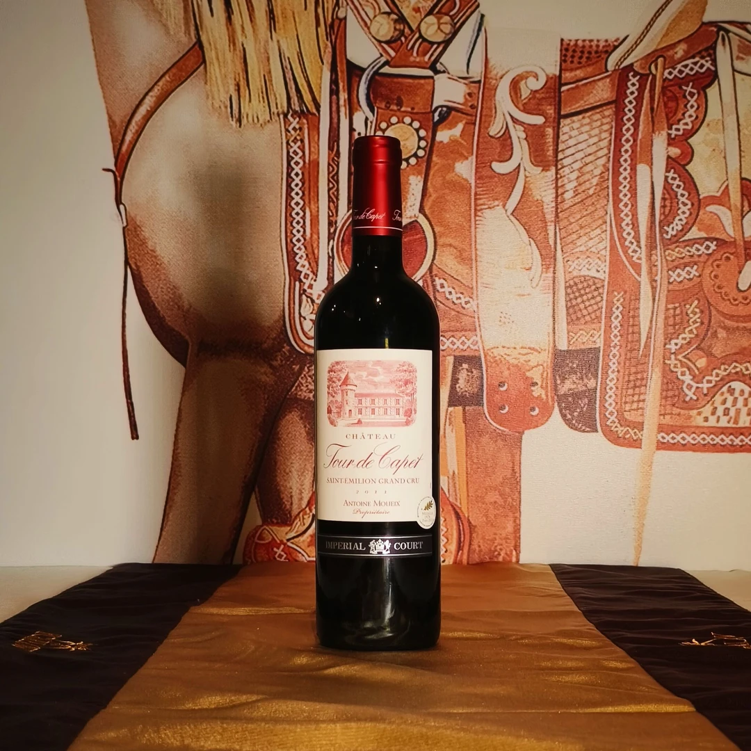 法国波尔多原瓶进口圣埃美隆特级园皇轩卡特干红葡萄酒Grandcru
