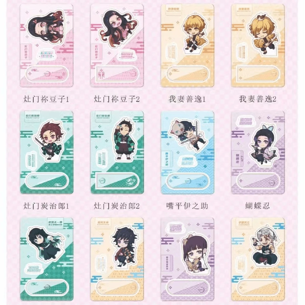 亚克力随心拆拆乐原神咒术回战鬼灭之刃光与夜之恋 盲袋代拆