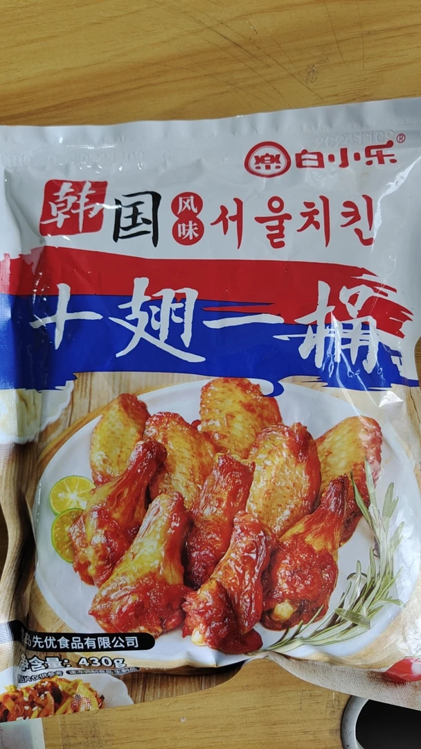 白小乐十翅一桶 一袋430g