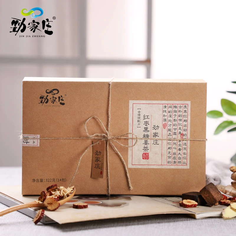 劲家庄红枣黑糖姜茶 单独小包装枣生姜汤汁水黑糖块 322克/盒