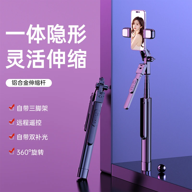 肯索亚自拍杆三脚架手机拍摄支架vlog金属手持补光灯稳定万能通用