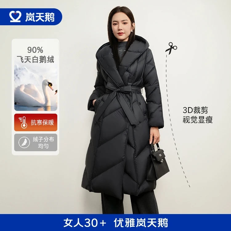 【0压感90鹅绒服】岚天鹅加厚长款女连帽收腰保暖长款羽绒服4438