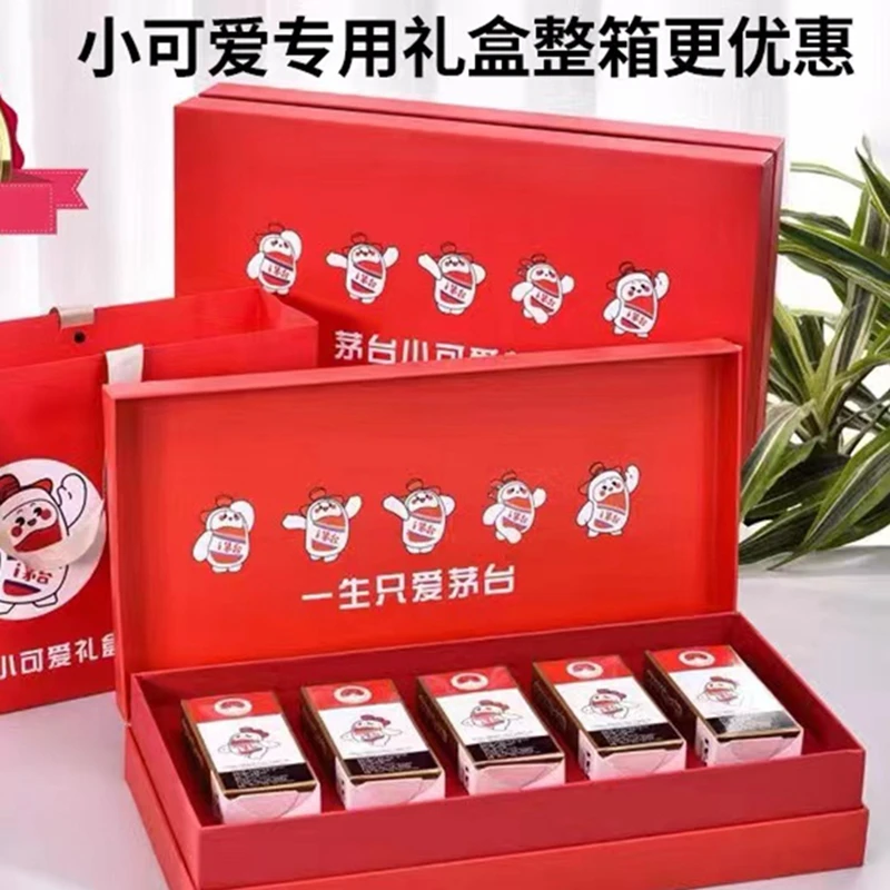 FGHGF小可爱白酒53度