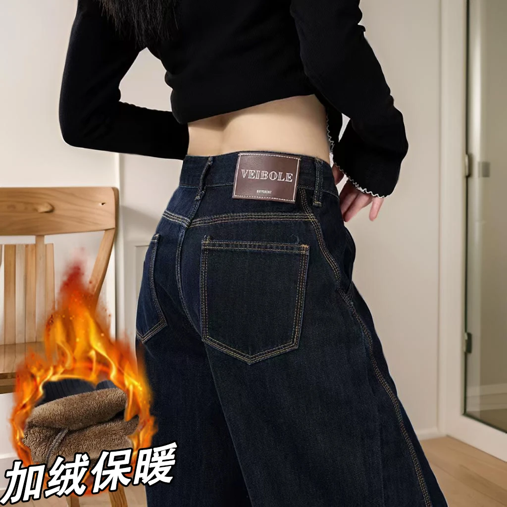 加绒保暖高腰阔腿牛仔裤女秋冬新款丹宁蓝宽松阔腿时尚百搭拖地