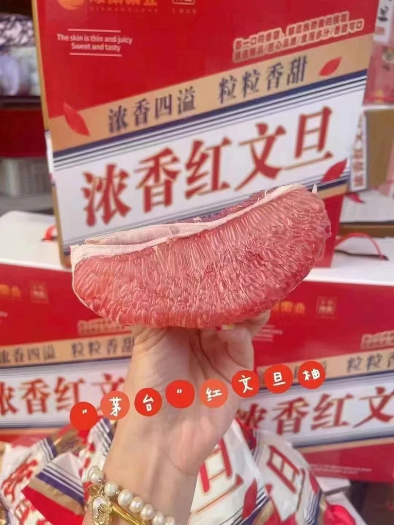 浓香文旦柚 秋冬吃肉,不如吃柚 肉质细嫩