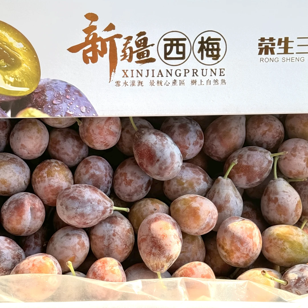 新疆伽师法兰西三棵树 老树西梅 当季限定