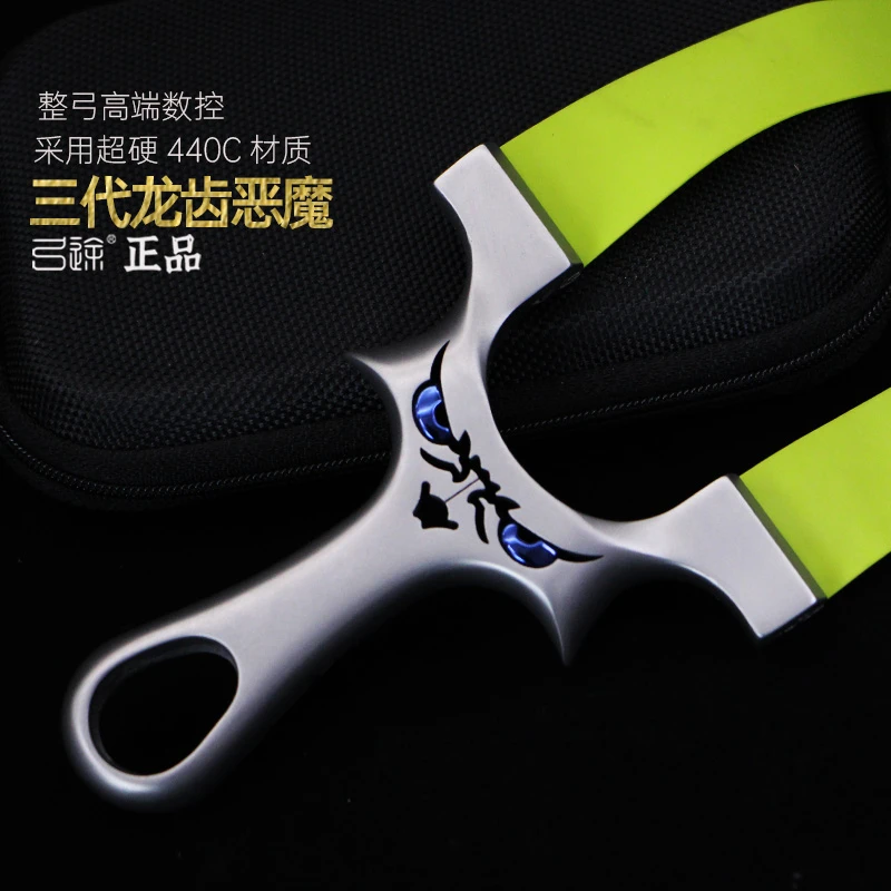 KOJO新品弓途第三代龙齿恶魔440c材质快压扁皮皮筋弹弓