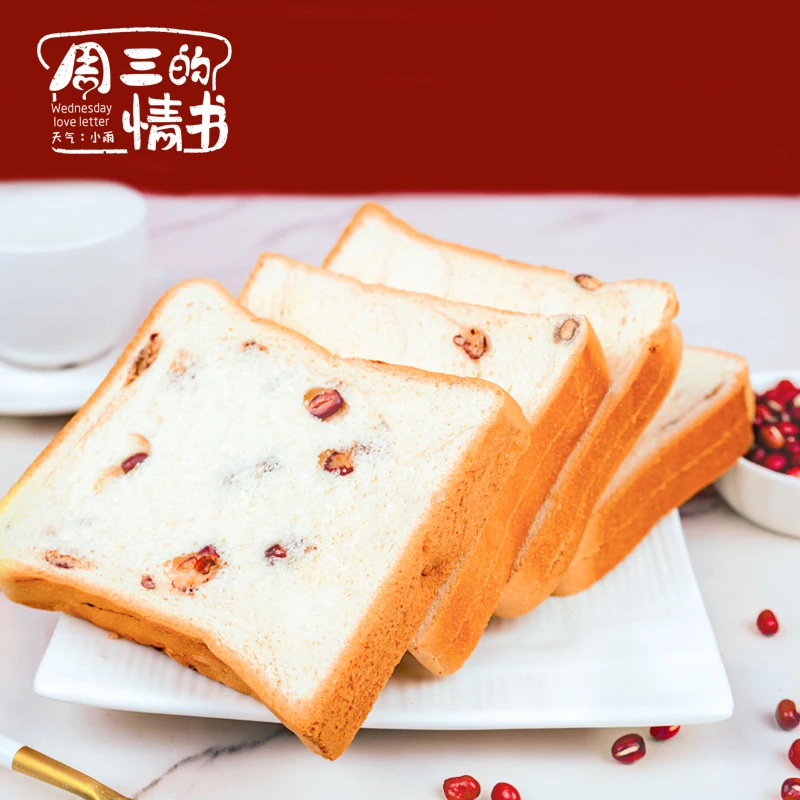 【2斤版】红豆吐司面包整箱学生早餐健康零食代餐饱腹食品糕
