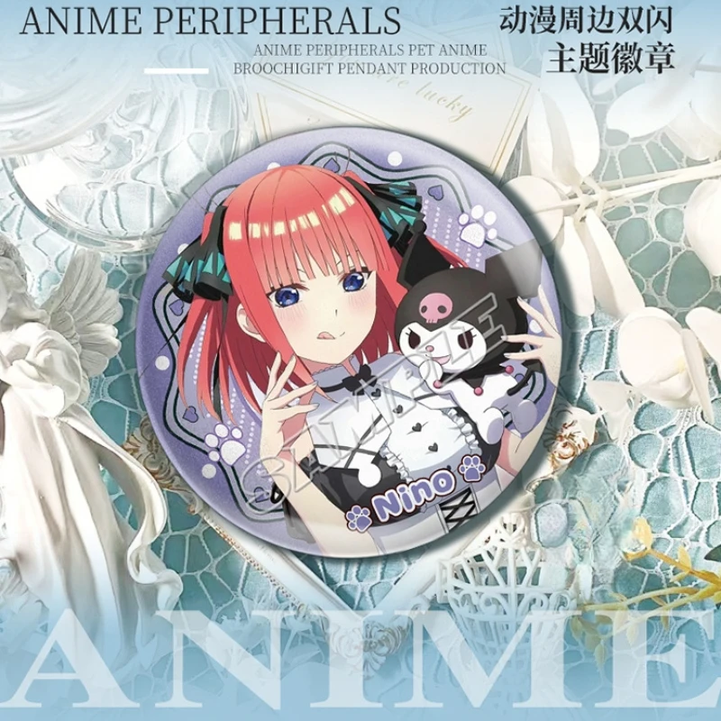 五等分的花嫁周边三玖吧唧新谷子一花二乃徽章挂件酷洛米二次元