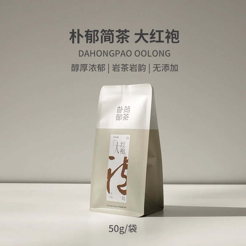 【自营】特级大红袍武夷山乌龙茶简茶花香岩韵武夷山茶叶福建大红袍