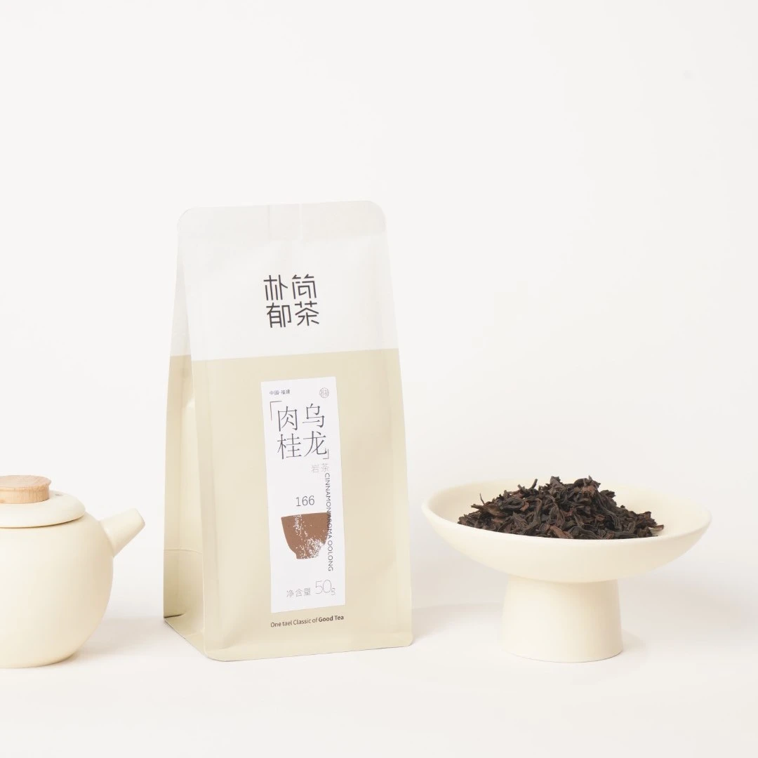 【福利】朴郁简茶标准系列口粮茶 五款口味任选50g品质蜜香果香花香