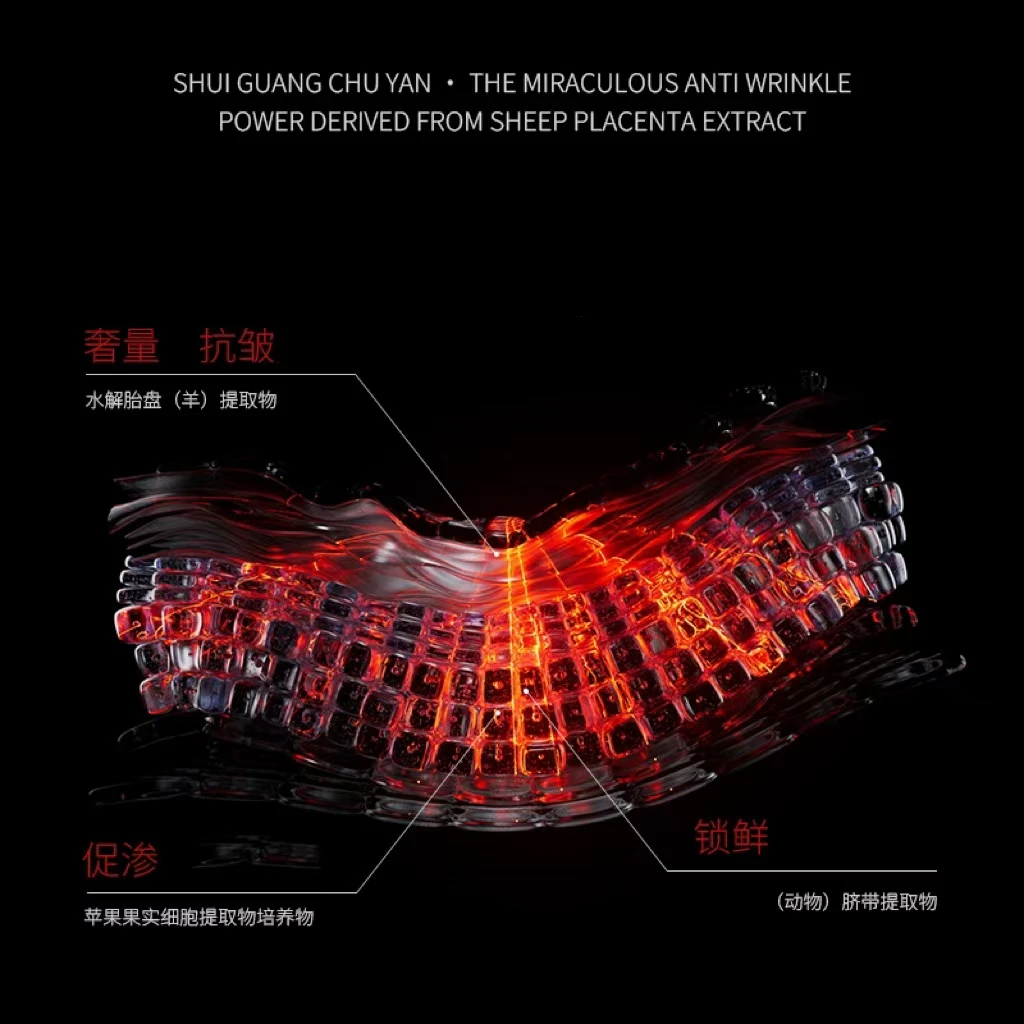 【衰老压制】固态细胞纯原液+脐带血纯原料