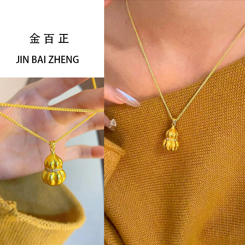 吊坠 金色点钻南瓜葫芦吊坠福实心光面运绵绵项链