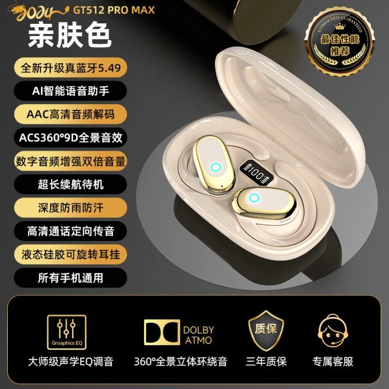 【618拍一赠三】开放式2025款语音助手耳机超长续航动态低音降噪