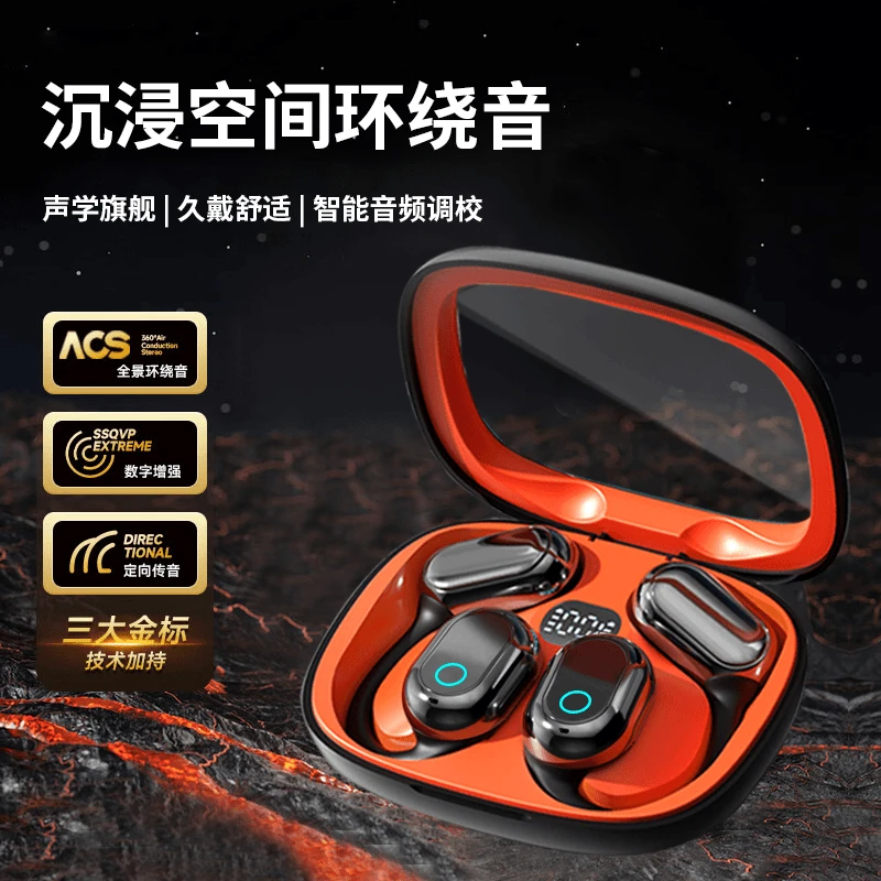 SAST/先科柏林之声蓝牙耳机降噪跑步运动超长续航9D全景环绕音效