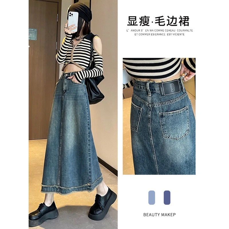 高腰牛仔裙女中长款春秋季2023年新款秋冬a字毛边包臀半身裙子潮