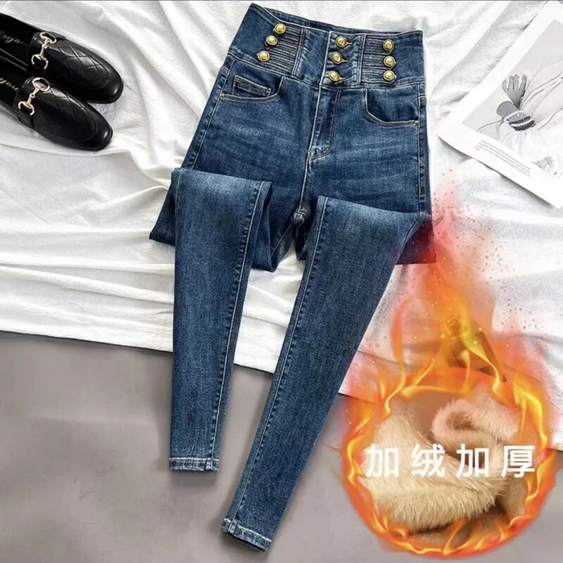 高腰黑色弹力修身小脚牛仔裤女2024年秋冬季高腰排扣铅笔裤6628