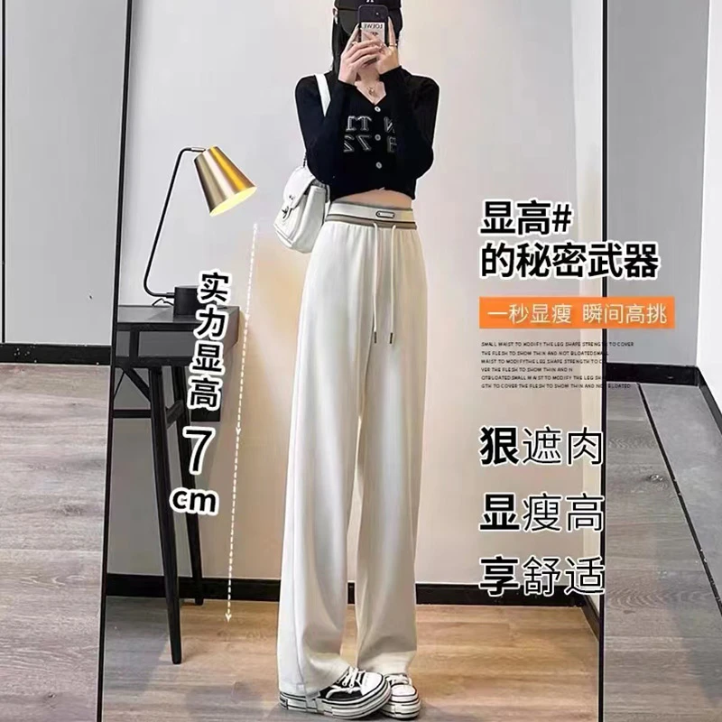 TUCANO/啄木鳥白色窄版阔腿裤女休闲裤子春秋垂感宽松显瘦直筒裤