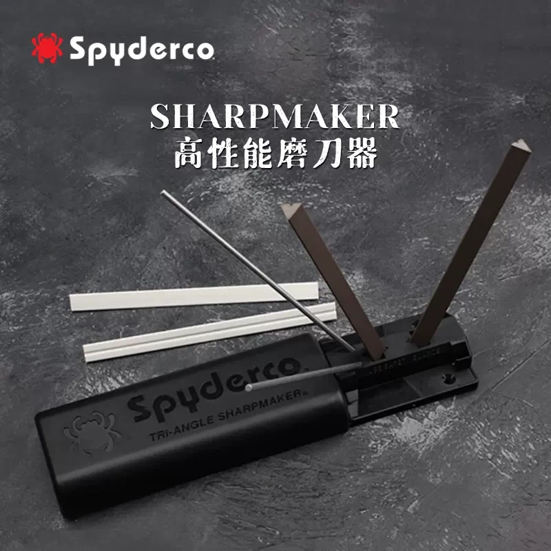 SPYDERCO美国原装蜘蛛204MF高硬度磨刀石定角磨刀器