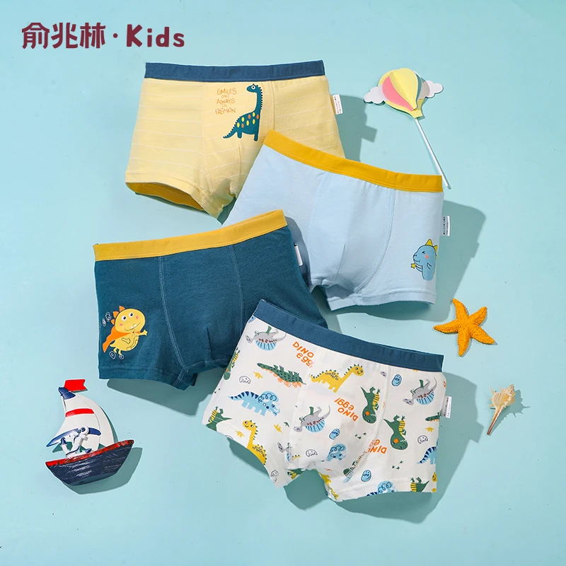 俞兆林男童内裤全棉100%纯棉抗菌中大儿童内裤男孩平角短裤简约风