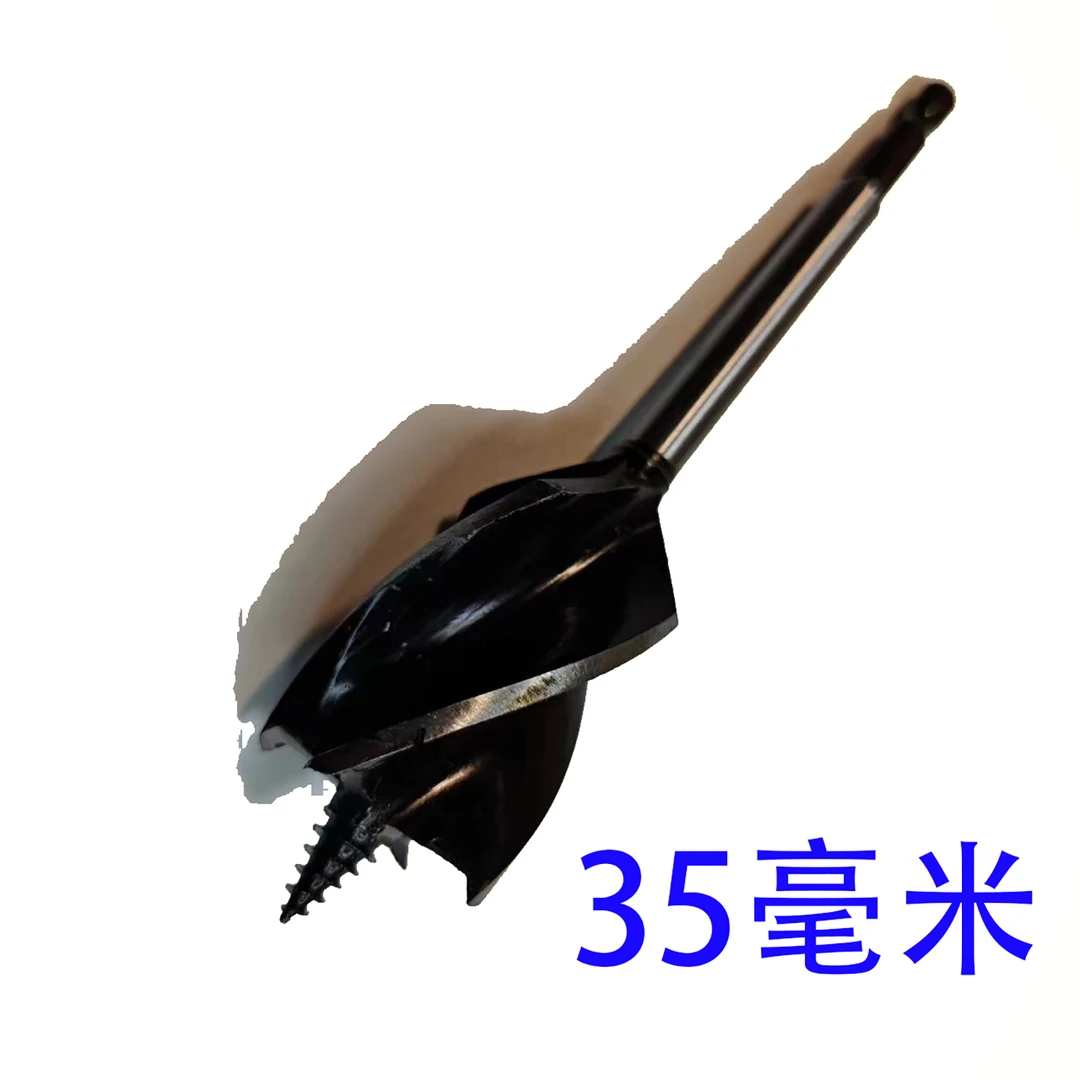 钻头木工专用160长四爪钻头茶叶桶笔筒制作开孔器