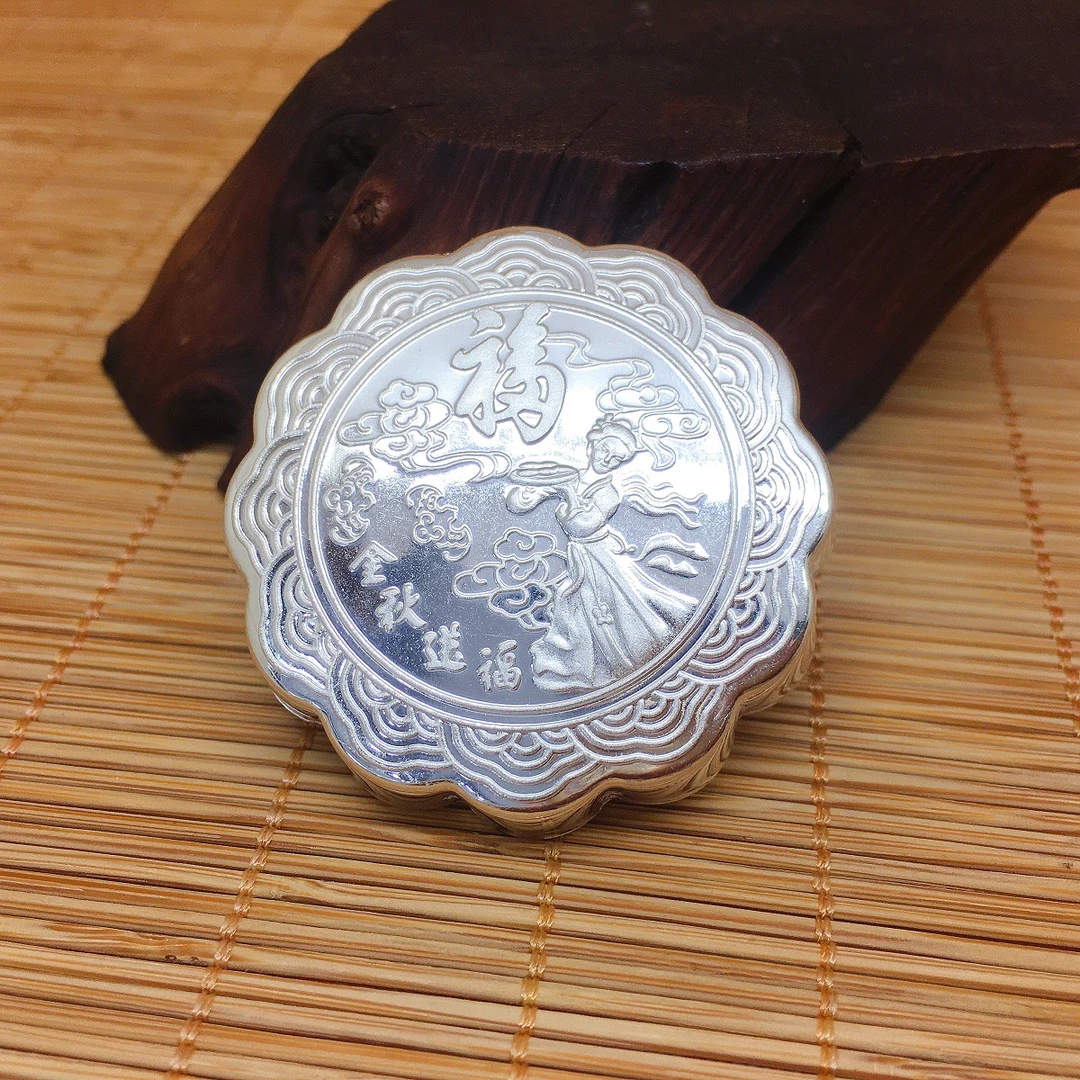 足银银制品 足银月饼