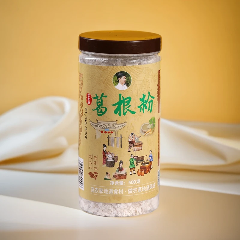 老朱伯葛根粉农家野生手工正品天然纯正文成高山特产早晚代餐500g