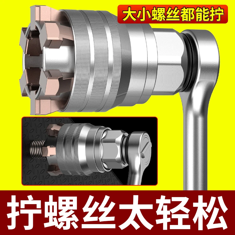 可调魔术套筒批头工具多功能手动拧螺丝螺母电钻棘轮扳手专用套头