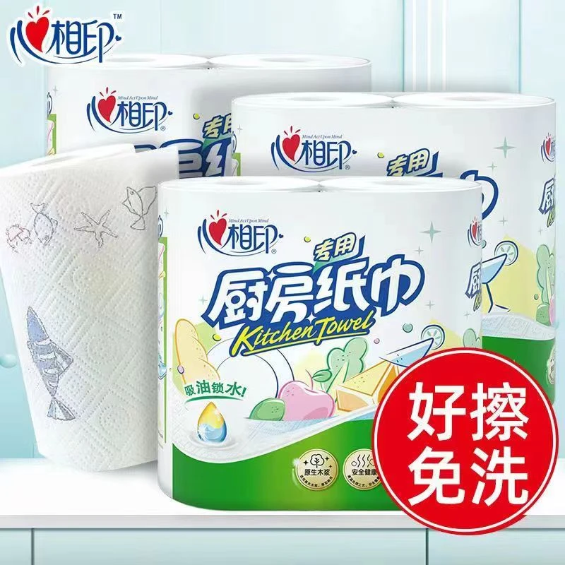心相印厨房纸巾吸油纸吸水油炸擦油纸厨房卷纸1提2卷一次性两用