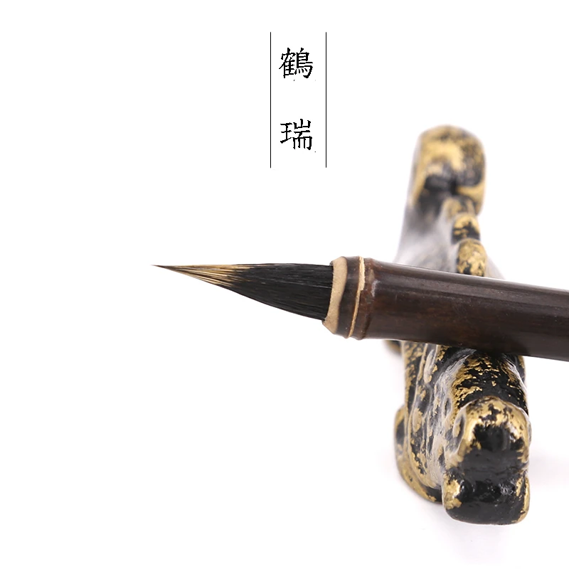 <鹤瑞>紫毫瘦金体毛笔一号笔小楷宋徽宗专用高品质毛笔周三颂