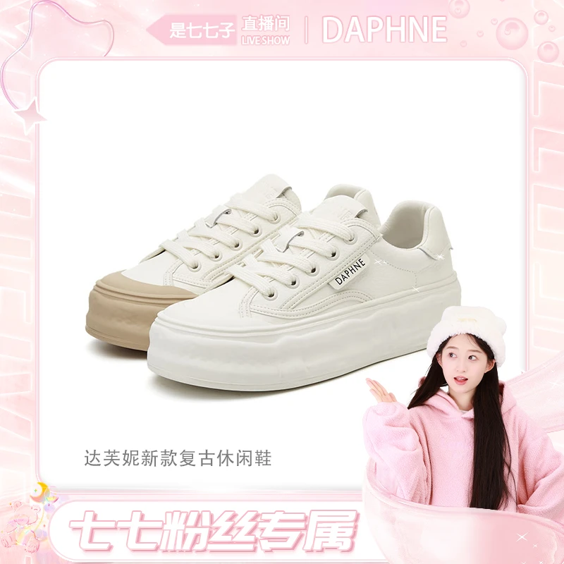 Daphne/达芙妮小白鞋新款厚底百搭爆款女士学生经典时尚女鞋