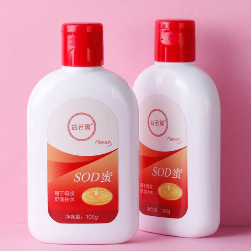 大人宝宝SOD蜜身体乳补水保湿滋润学生擦脸控油面霜护肤润肤水乳